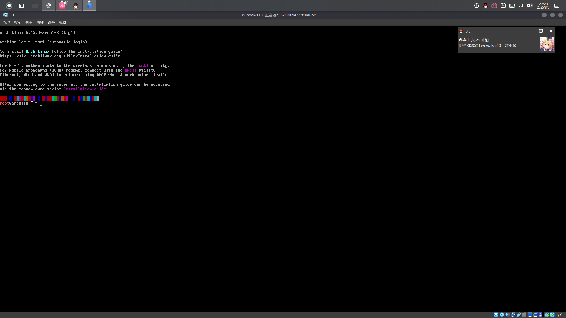 2025-08-05T14:24:08.png